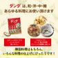 【超得ハイパーSALE】ダシダ　牛ダシダ 100g＋あさりダシダ 96g（8g×12本）セット　ネコポス　だし