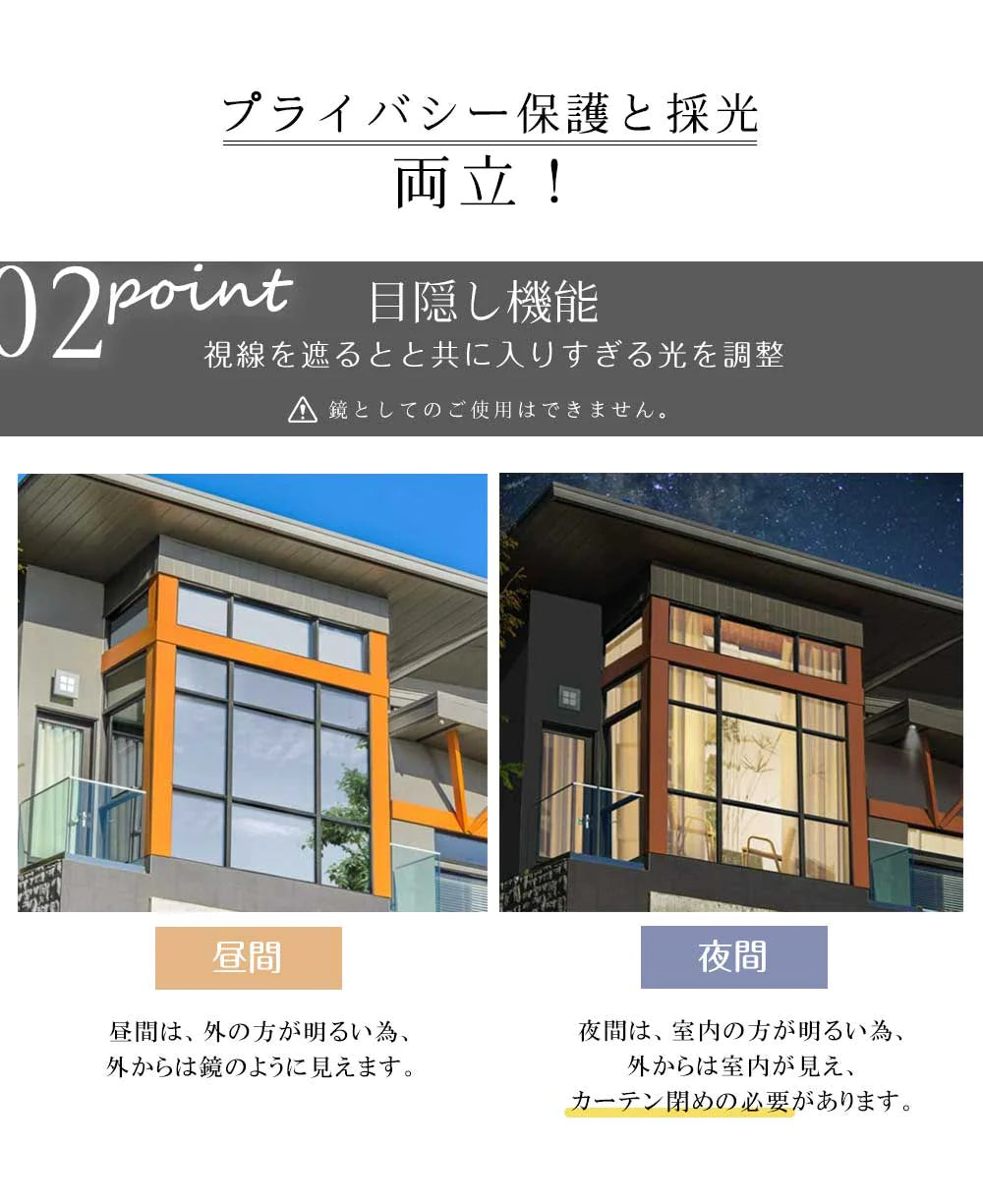 【施工業者御用達】ガラス・窓用フィルム 90×1000cm シルバー 目隠し マジックミラー 初心者向け DIY 遮熱断熱 UVカット 防犯対策 飛散防止 窓フィルム 遮光 断熱 フィルム 紫外線カット 外から見えない プライバシー保護 省エネ 賃貸OK 水だけで貼れる 10m