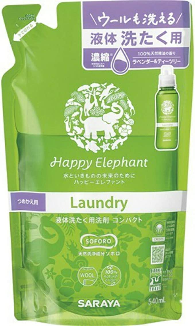 サラヤ ハッピーエレファント 液体洗たく用洗剤 コンパクト 540mL 詰替用