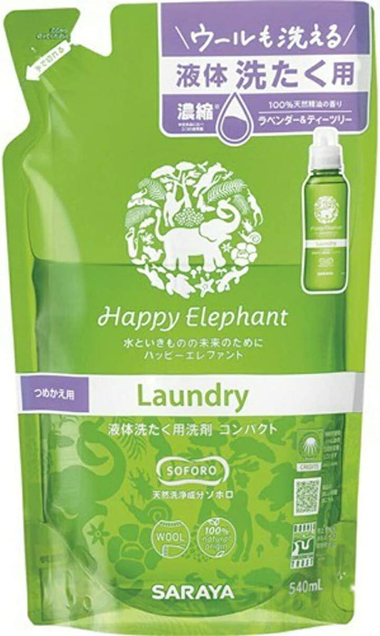 サラヤ ハッピーエレファント 液体洗たく用洗剤 コンパクト 540mL 詰替用