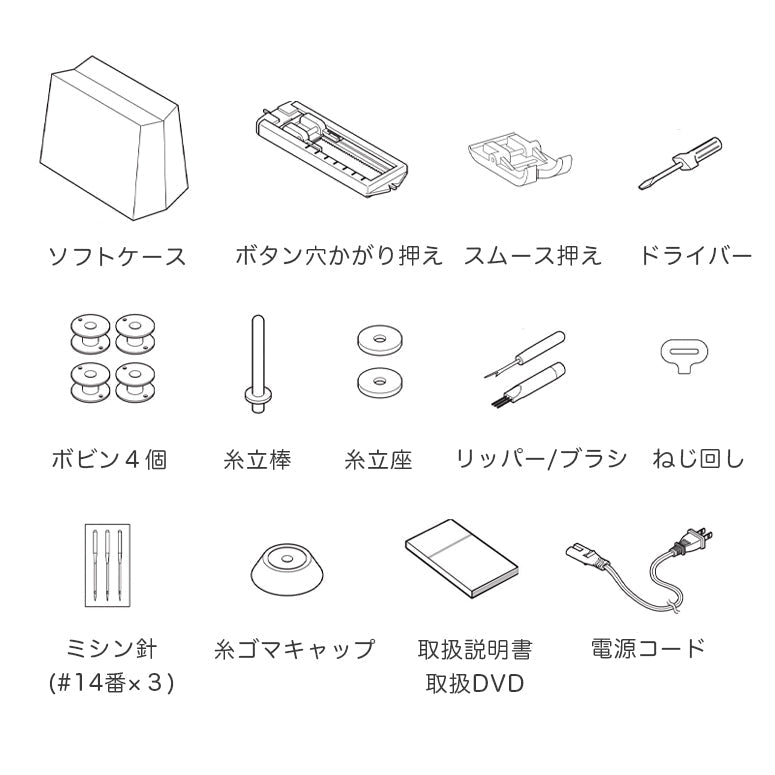 JUKI ジューキ 電子ミシン HZL-40DX 初心者 コンパクト おすすめ 黒 ブラック シンプル かんたん 軽量 入園入学 人気 ギフト プレゼント マスク ミシン本体 家電 みしん