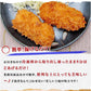 鮭チーズ入り クリーミーコロッケ 大俵サイズ6個入り×3