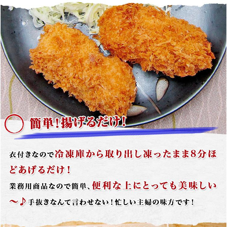鮭チーズ入り クリーミーコロッケ 大俵サイズ6個入り×3
