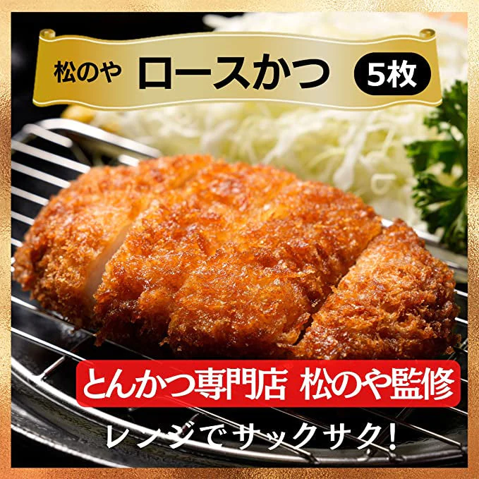 【10人シェア買いでお得】松屋 牛丼＆ ロースかつ & カレー 20食セット『プレミアム仕様牛めしの具135g 10食＆レンジで簡単 三元豚ロースかつ5食　＆　オリジナルカレー5食』 ( 冷凍食品 冷凍 牛丼 牛めし 牛丼の具 牛めしの具 セット牛どんの具 詰合わせ 詰合せ 松屋　ぎゅうめし ぎゅうどん　ぎゅうどんの具 ) 送料無料【家計お助けセール】