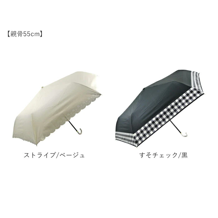 【エレガントキャット/サックス・50cm】 日傘 晴雨兼用 折りたたみ 通販 晴雨兼用傘 折りたたみ傘 折り畳み傘 レディース おしゃれ 大人 かわいい シンプル UVカット 99%以上 UPF50+ 遮光 雨晴兼用 50cm 55cm