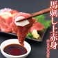 馬刺し 上赤身 約300g 馬肉 刺身 赤身 桜肉 ミニパック 格安 小分け 晩酌 刺身 格安 訳あり 規格外 ユッケ 真空パック 冷凍