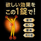 【箱なしバラ売りおまけ付き！】バブ メディキュア 花果実の香り 6錠入 高濃度 炭酸 温泉成分 (泡の数バブの10倍)