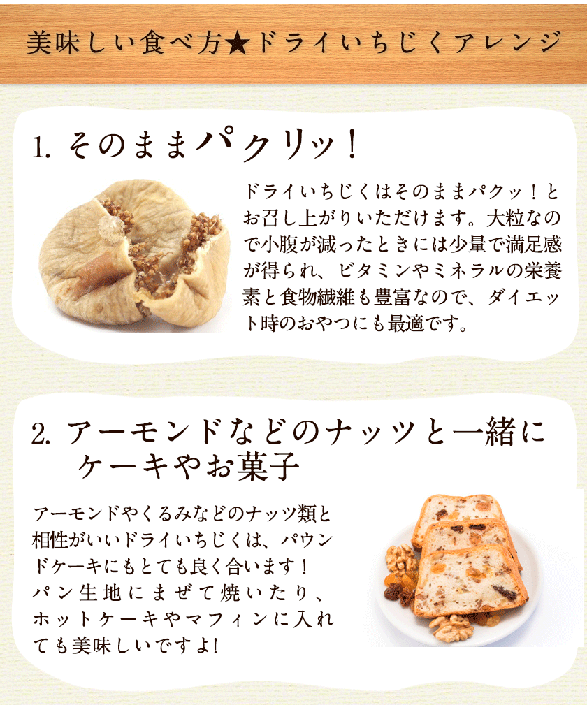 ドライいちじく たっぷり 800g(400g×2) 送料無料 完全 無添加 無着色 安心 安全 ドライフルーツ ドライ いちじく　《7-14営業日以内に出荷予定(土日祝日除く)》