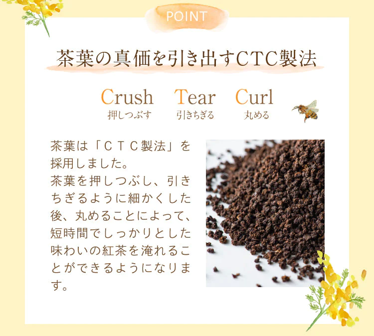 【超得ハイパーSALE】贅沢はちみつ紅茶 カップ用 15個入
