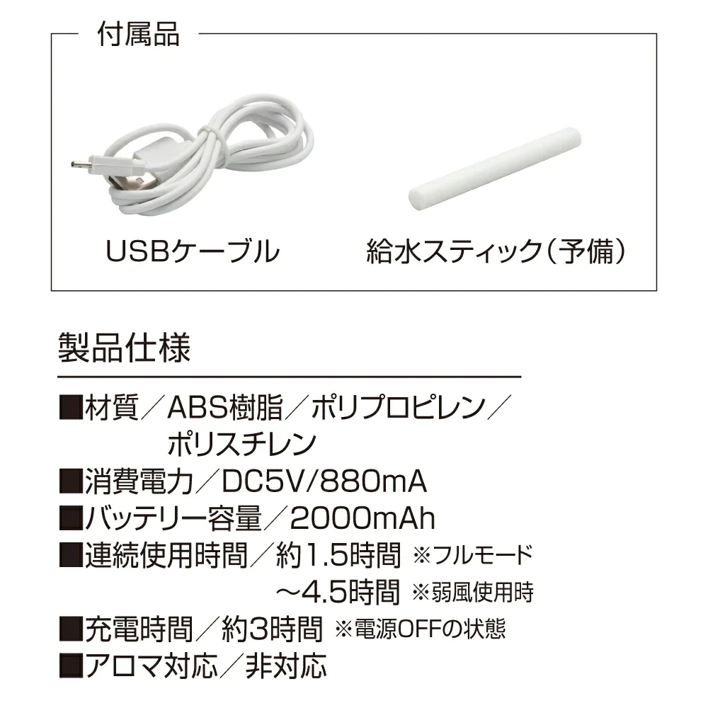 【ピンク 】(在庫限り)パーソナルミストファン 熱中症対策 予防 熱い 暑い 携帯 持ち運び クール ひんやり 冷感 屋外 アウトドア 携帯 暑さ対策 熱中症予防 山登り ハイキング キャンプ 釣り 猛暑 残暑 軽い コンパクト 軽量 小型 おすすめ