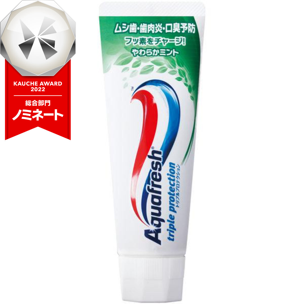 アクアフレッシュ やわらかミント（歯磨き粉）歯磨き粉 140g