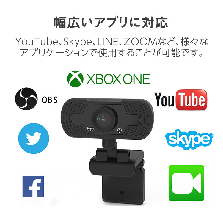 webカメラ ウェブカメラ マイク内蔵 usb 広角 120° 1080p フルHD 広角画角 高画質 ドライバー不要