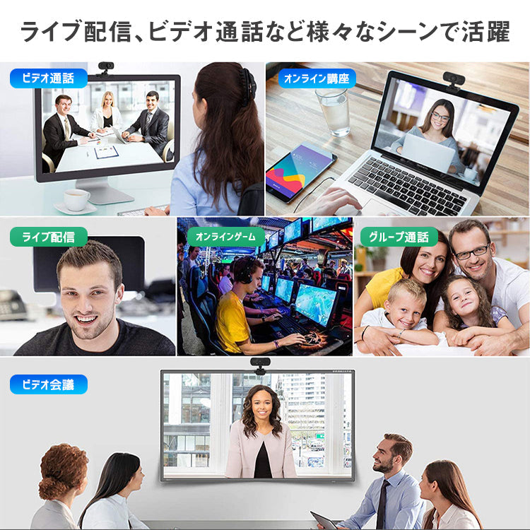 webカメラ ウェブカメラ マイク内蔵 usb 広角 120° 1080p フルHD 広角画角 高画質 ドライバー不要