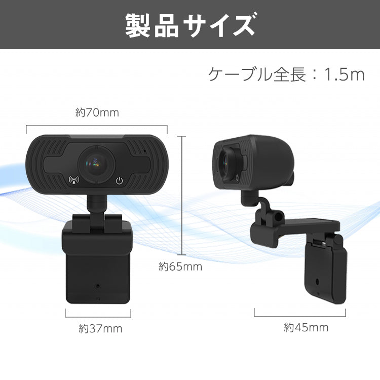 webカメラ ウェブカメラ マイク内蔵 usb 広角 120° 1080p フルHD 広角画角 高画質 ドライバー不要