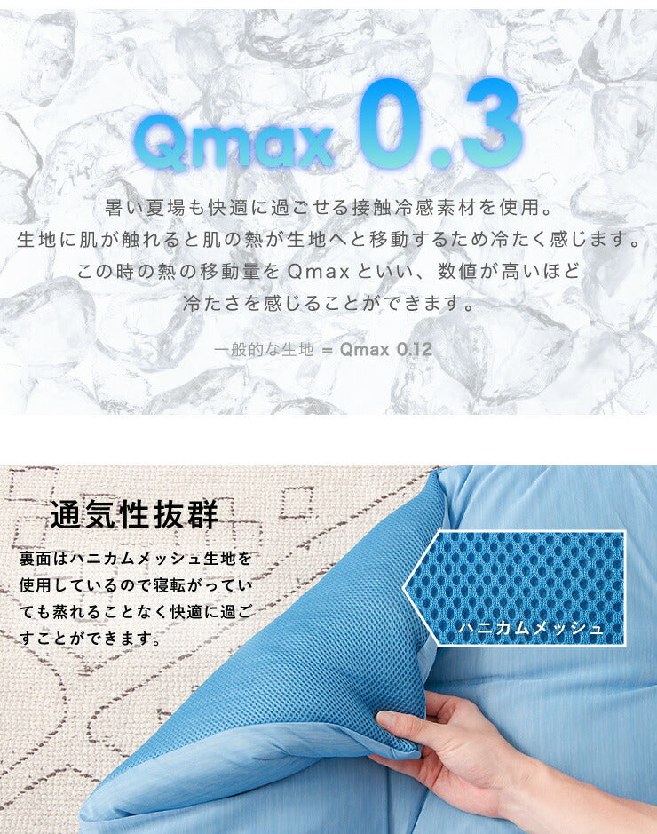 (ネイビー)座布団 ボリュームアップ長座布団 63×113 シンプル 無地 モダン おしゃれ ロング ごろ寝 お昼寝 マイクロファイバー 仮眠 暖か クッション 長座布団 マット 敷布団 ごろ寝布団 ごろ寝マット 座椅子