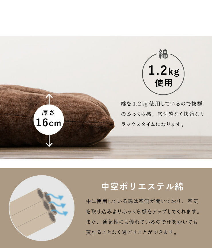 (ブルー)座布団 ボリュームアップ長座布団 63×113 シンプル 無地 モダン おしゃれ ロング ごろ寝 お昼寝 マイクロファイバー 仮眠 暖か クッション 長座布団 マット 敷布団 ごろ寝布団 ごろ寝マット 座椅子