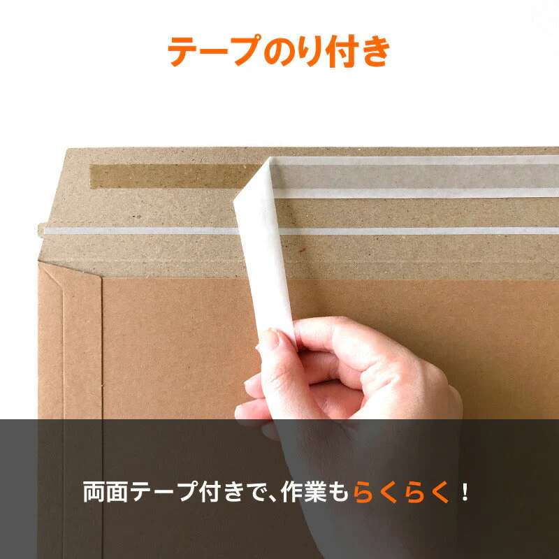 @36.9円 200枚(1c/s) 茶クラフト紙 厚紙封筒 330g 厚手 ネコポスサイズ W310×L220+ベロ50mm（UF-AFK3B04）テープのり付 高品質