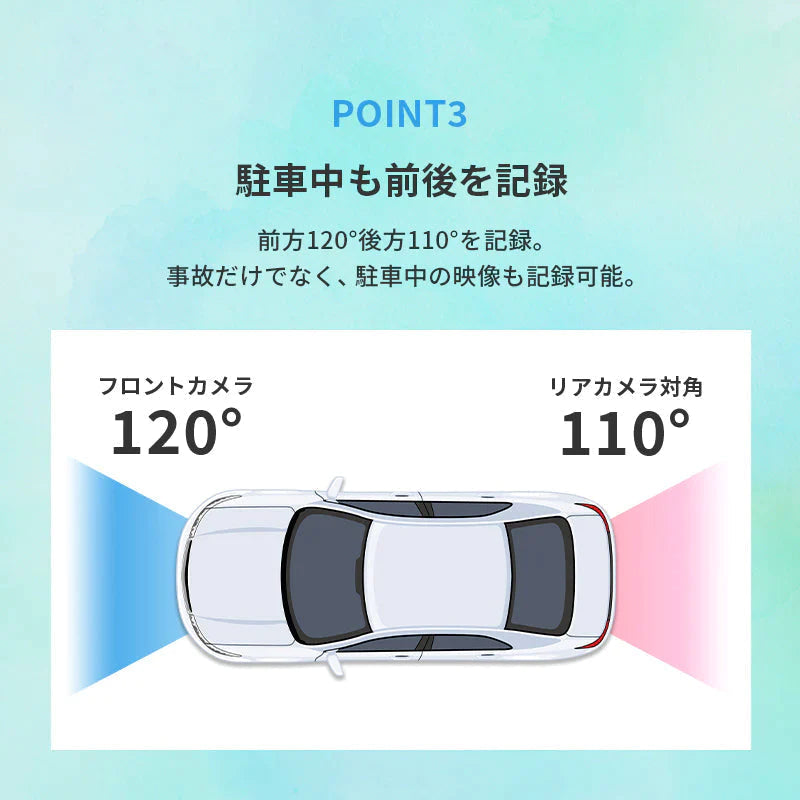 前後2カメラ ドライブレコーダー 200万画素 ドラレコ FullHD Gセンサー パーキングモード 駐車監視機能 3.0型 液晶 12V車用 ブラック 保証書付き DX-1080RC DIXIA TOHO