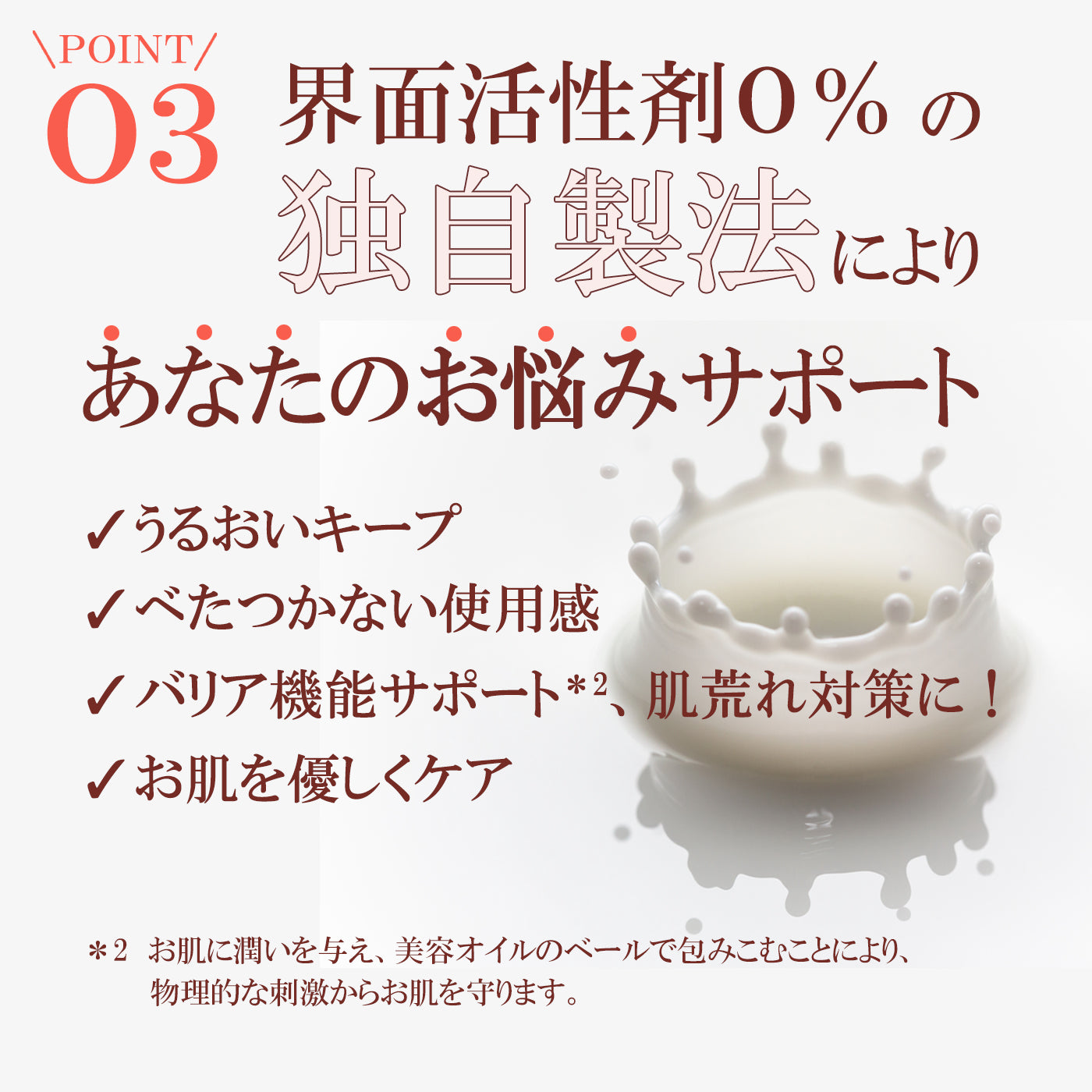 モイストベールウォータージェル 80g Resetica リセチカ スキンケア 美容液 化粧水 水分補給 べたつかない CICA シカ ビタミン ニキビ オールインワン 敏感肌 メンズコスメ 【送料無料】