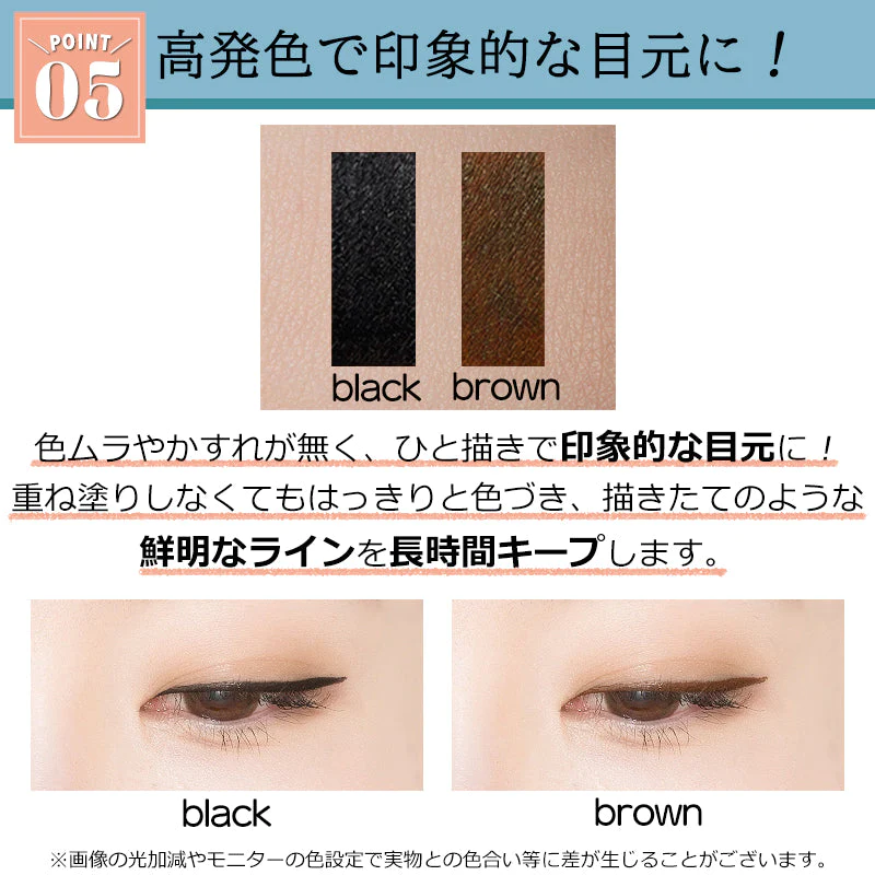 【ブラック】ナチュボーテ グレース リキッド アイライナー ブラック ウォータープルーフ 落ちない にじまない 高発色 美容液 お湯オフ 筆 極細毛 ブラック ブラウン ギフト クリスマス プレゼント ゆうパケット 送料込み