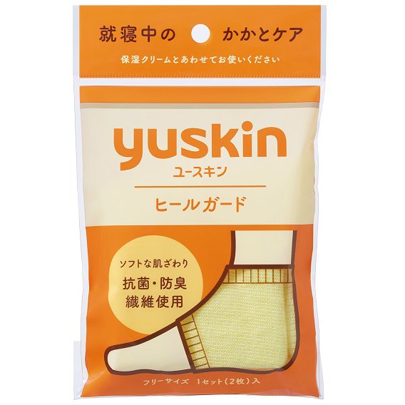 【おまけ付き！】ユースキン ヒールガード かかと専用靴下