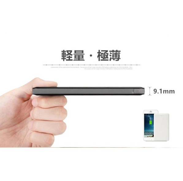 【SUPER在庫処分市】「ブラック」6000mAhケーブル内蔵型 モバイルバッテリー iOS/Android対応 大容量 軽量 薄型 充電器 極薄 急速充電【PL保険加入済み】