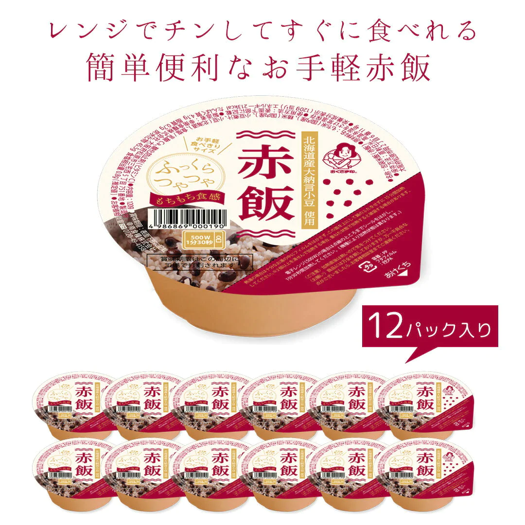 【超シェア買い祭】赤飯 ご飯パック 12個セット (120g×12) お米 おくさま印 国産 食品 レンジで簡単 温めるだけ レトルト ギフト 引っ越し 挨拶 出産 内祝い 母の日 父の日 お中元 お歳暮 結婚 快気 還暦 香典返し お年賀 送料無料