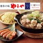 福岡県 博多 名物 やまや 八粋堂 コラボ こだわりの もつ コラーゲン ビタミン 健康 冷凍 海鮮 辛子明太子 産地直送 通販 お土産 お祝い 贈答品 お歳暮 内祝い お取り寄せ プレゼント 産直 ギフト 父の日 母の日 イベント 夜食