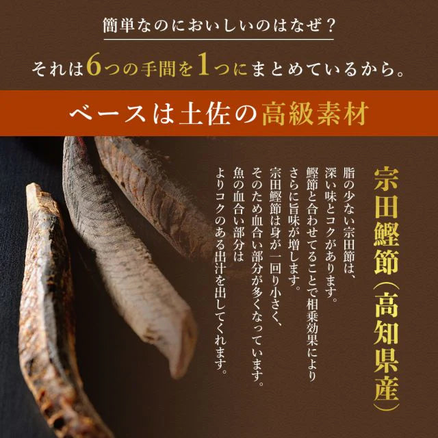 『未来雑穀21+マンナン400g×4袋』＋『味源のだし30包』特別セット　送料無料【ゲリラセール】
