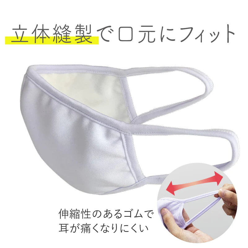 【スモール 】とろける濃密パフマスク マスク 洗える 就寝用マスク 苦しくない 息がしやすい 小さめ 紐 洗えるマスク 秋 冬 乾燥 白 ホワイト パープル 紫 やさしい 肌にやさしい 肌荒れ インナーマスク プレゼント