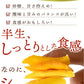 おひさま 王国ドライマンゴー450g