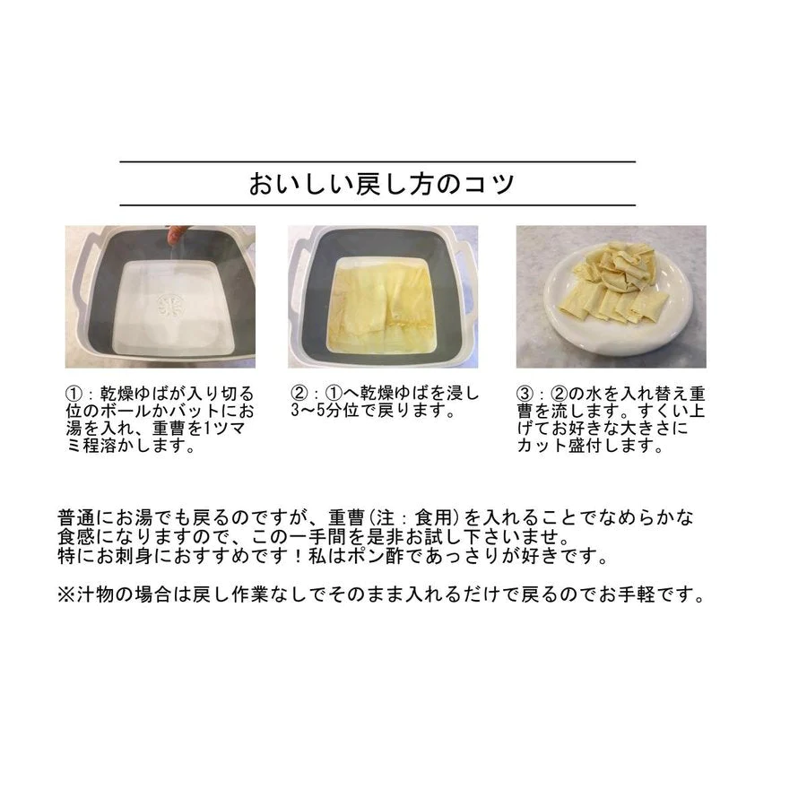 ゆば 湯葉 乾燥 訳あり 1kg お徳用