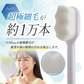 【黒1&白1&緑1&ピンク1&青1&黄色1】 ナノ歯ブラシ やわらかめ 6本セット ワイド歯ブラシ 超極細毛