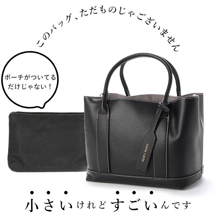 【チョコ・トートバッグ】 カシュカシュ バッグ 通販 トートバッグ レディース フェイクレザー 合皮 パーテーショントート 通勤 通学 ハンドバッグ 小さめ コンパクト 整理 仕分け おしゃれ シンプル 無地 大人
