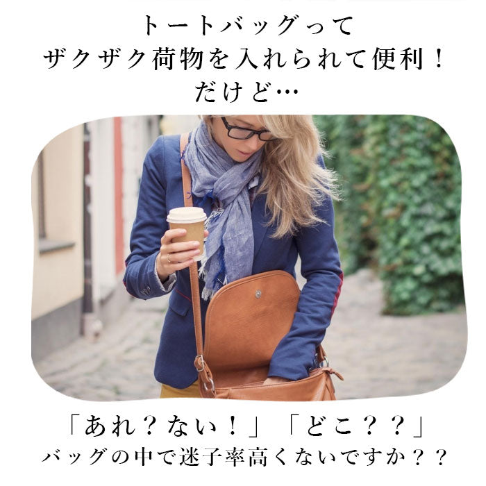 【キャメル・トートバッグ】 カシュカシュ バッグ 通販 トートバッグ レディース フェイクレザー 合皮 パーテーショントート 通勤 通学 ハンドバッグ 小さめ コンパクト 整理 仕分け おしゃれ シンプル 無地 大人