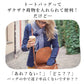 【チョコ・トートバッグ】 カシュカシュ バッグ 通販 トートバッグ レディース フェイクレザー 合皮 パーテーショントート 通勤 通学 ハンドバッグ 小さめ コンパクト 整理 仕分け おしゃれ シンプル 無地 大人