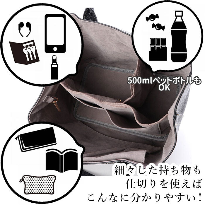 【アイボリー】 カシュカシュ バッグ 通販 トートバッグ レディース フェイクレザー 合皮 パーテーショントート 通勤 通学 ハンドバッグ 小さめ コンパクト 整理 仕分け おしゃれ シンプル 無地 大人