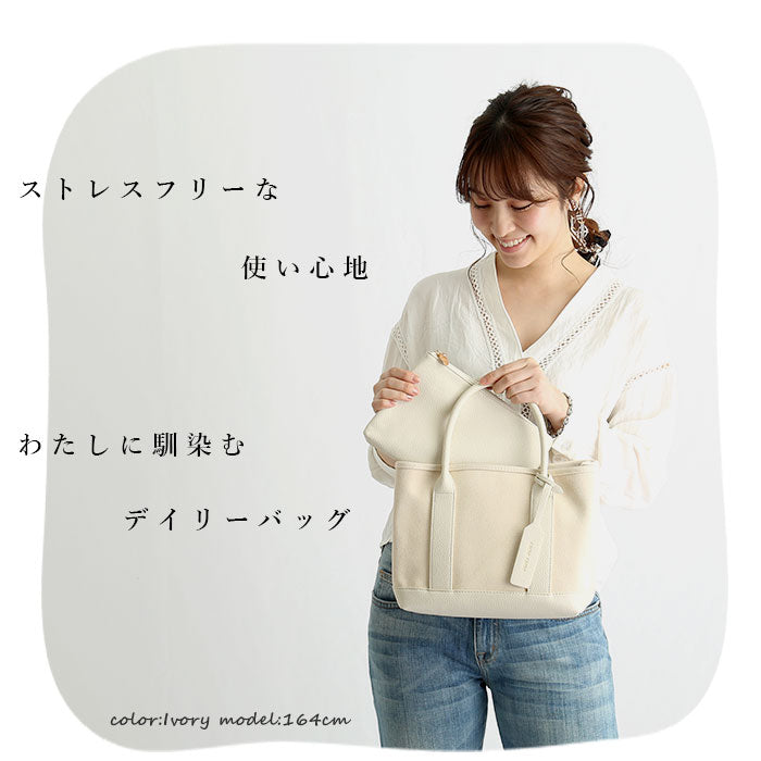 【キャメル・トートバッグ】 カシュカシュ バッグ 通販 トートバッグ レディース フェイクレザー 合皮 パーテーショントート 通勤 通学 ハンドバッグ 小さめ コンパクト 整理 仕分け おしゃれ シンプル 無地 大人