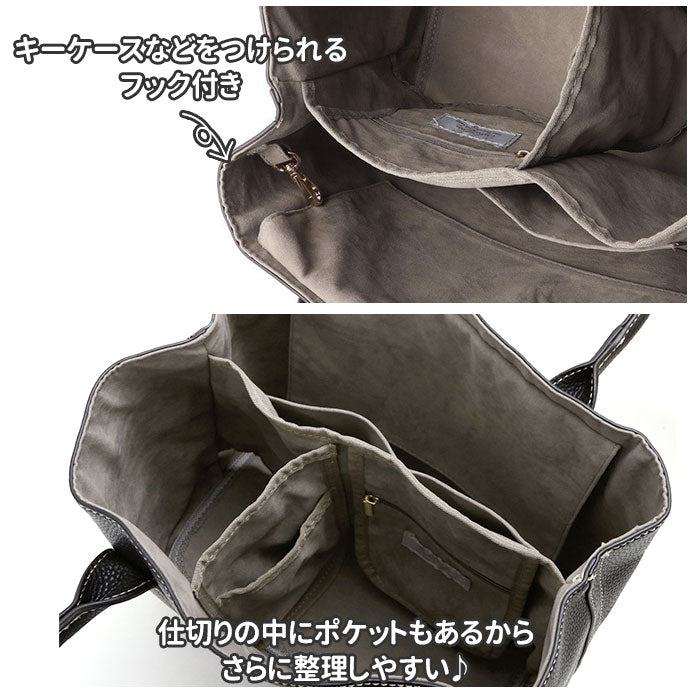 【チョコ・トートバッグ】 カシュカシュ バッグ 通販 トートバッグ レディース フェイクレザー 合皮 パーテーショントート 通勤 通学 ハンドバッグ 小さめ コンパクト 整理 仕分け おしゃれ シンプル 無地 大人