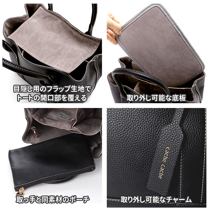 【アイボリー】 カシュカシュ バッグ 通販 トートバッグ レディース フェイクレザー 合皮 パーテーショントート 通勤 通学 ハンドバッグ 小さめ コンパクト 整理 仕分け おしゃれ シンプル 無地 大人