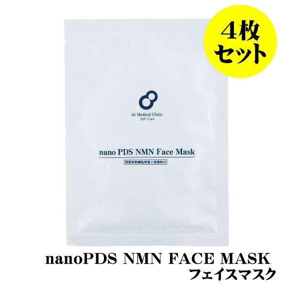 nanoPDS NMN FACE MASK フェイスマスク 4枚セット アイテックインターナショナル
