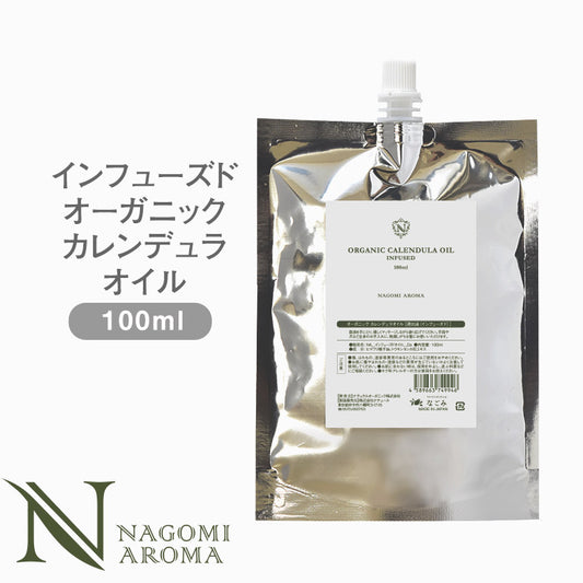 オーガニック インフューズド カレンデュラオイル100ml 【 キャリアオイル ヘアケア マッサージオイル 植物性 スキンケア carrier 】