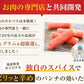【限定50セット特別価格】1袋（222ｇ）お肉専門店のドライソーセージ　カルパス
