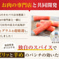 【超得ハイパーSALE】お肉専門店のカルパス　ドライソーセージ1袋222ｇ