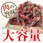 【最安値挑戦祭】お肉専門店のカルパス ドライソーセージ1袋222ｇ