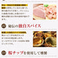 【限定50セット特別価格】1袋（222ｇ）お肉専門店のドライソーセージ　カルパス