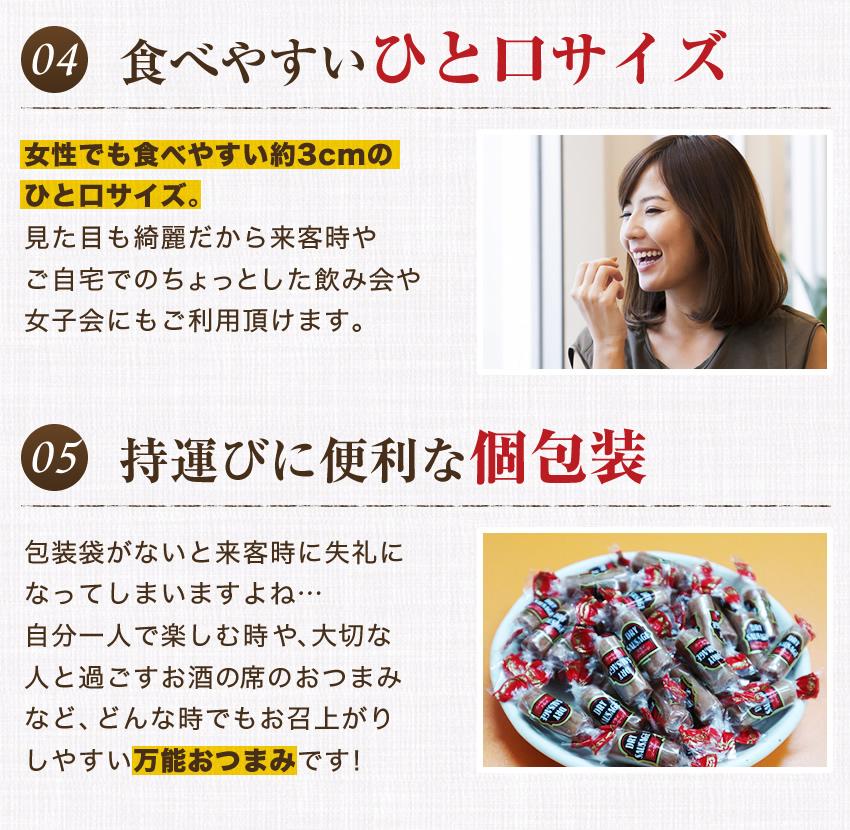 【限定50セット特別価格】1袋（222ｇ）お肉専門店のドライソーセージ　カルパス