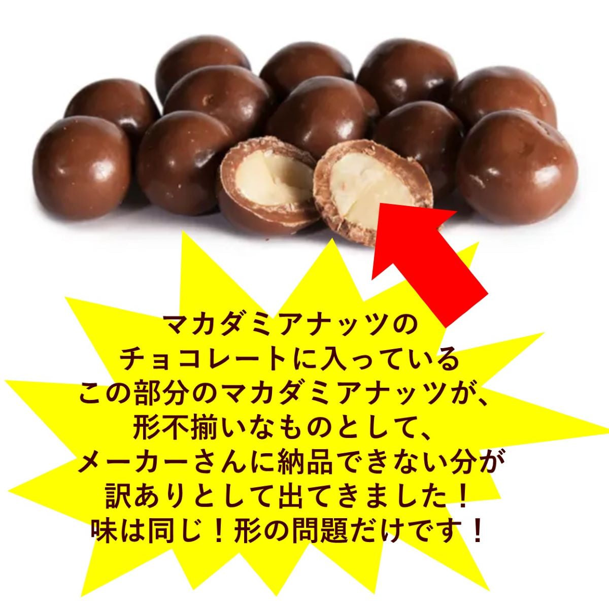 送料無料 訳あり マカダミアナッツ キャンディコートマカダミア 500g (1kgの半分） ゆうパケット マカダミアナッツチョコレートのマカダミア部分です！★細かい割れ多め★ まかだみあ 甘い 飴がけ 製菓材料 手作りスイーツ おやつ お徳用 グルメ みのや