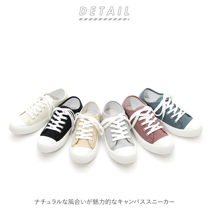 【ブラック・23.5cm】 スニーカー レディース 通販 キャンバス ローカット 紐靴 運動靴 カジュアル フラットシューズ シューズ くつ 靴 シンプル 大人 ぺたんこ ペタンコ 無地 ギフト