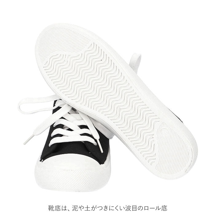 【ブラック・23.5cm】 スニーカー レディース 通販 キャンバス ローカット 紐靴 運動靴 カジュアル フラットシューズ シューズ くつ 靴 シンプル 大人 ぺたんこ ペタンコ 無地 ギフト